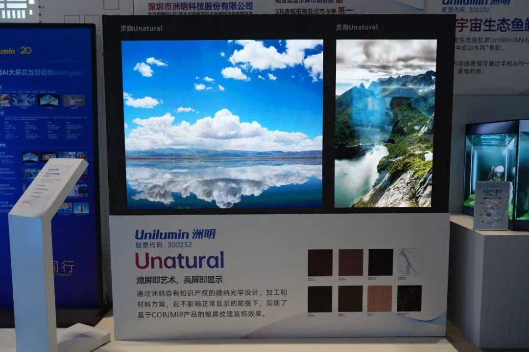 MIP全息透明屏、装饰屏、屏形机器人......洲明“LED+AI”成果引领显示潮流 - 知乎