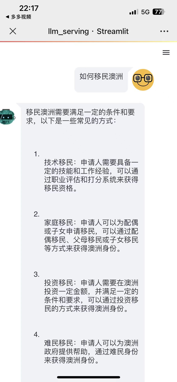 开源baichuan 7b聊天大模型 - 知乎