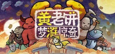 好消息:我在steam玩了款黄游!坏消息:国产3A黄游…… - 知乎