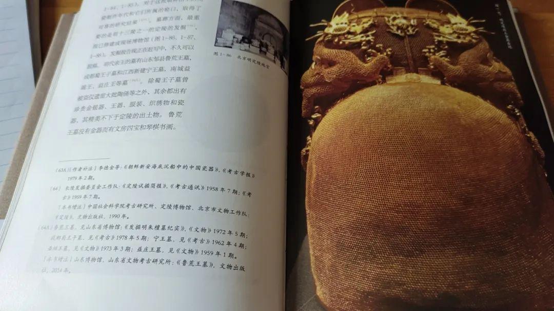 夏鼐:《中国文明的起源》 - 知乎