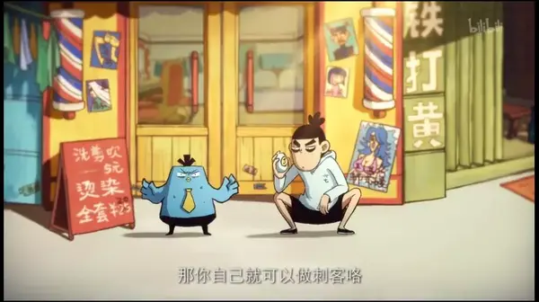 这部动画只有广东人才能get到它的隐藏笑点插图14 这部动画只有广东人才能get到它的隐藏笑点插图14