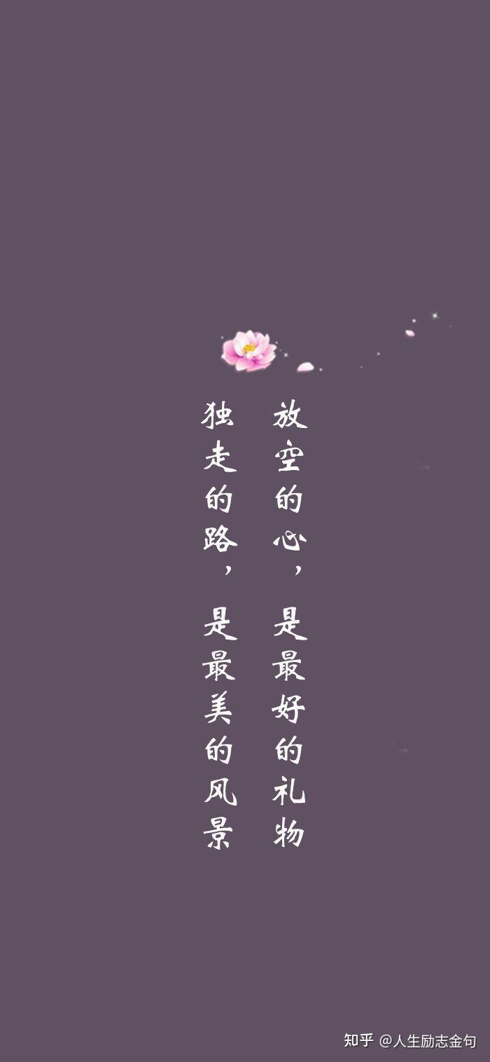 温柔走心的高质量朋友圈文案