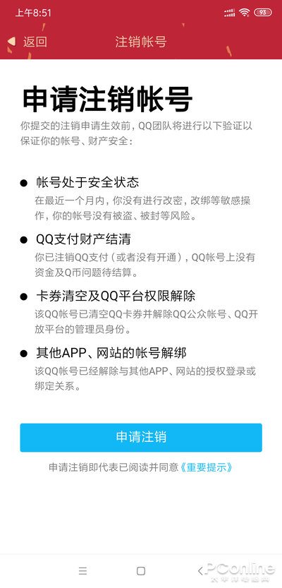 登录qq游戏炸年兽活动_qq游戏登录_qq游戏登录后打不开游戏