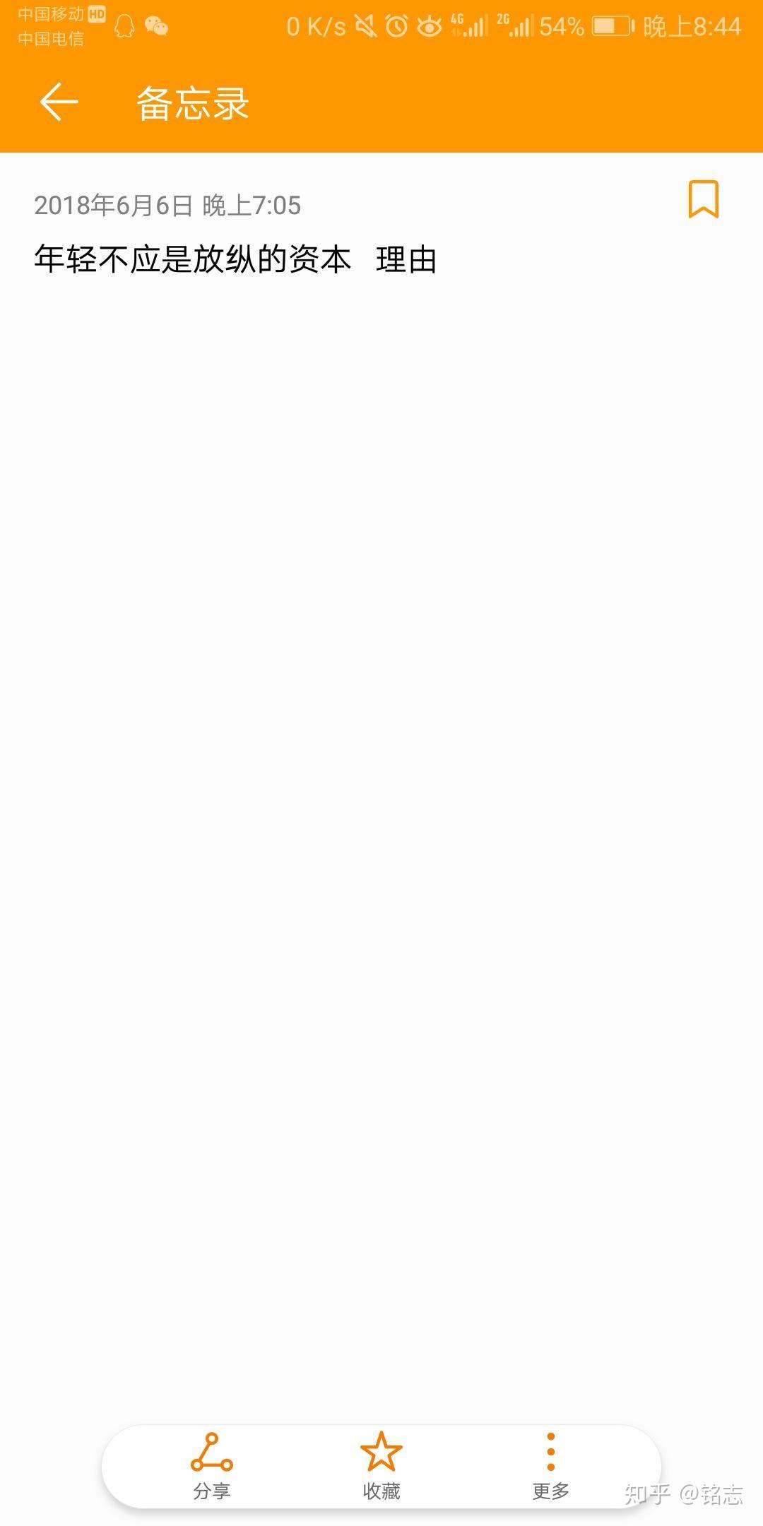 2018文科高考,目前最多只能上专科或很一般的