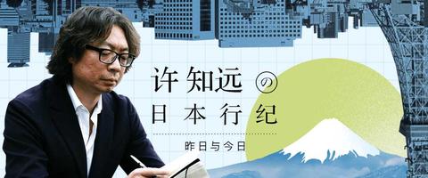 上个世纪日本泡沫时代是怎样的一副光景 繁荣到什么程度 能给我们什么启示 知乎