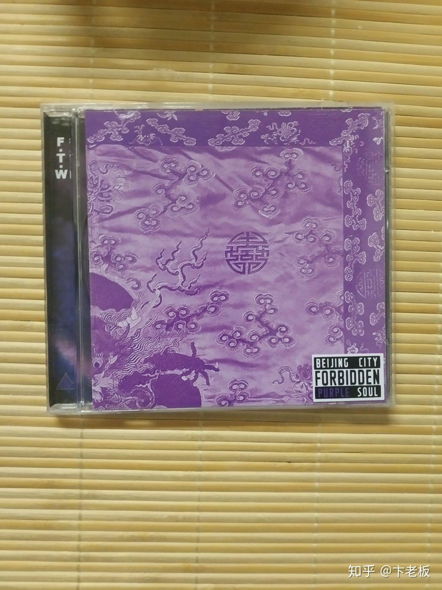 如何评价龙胆紫新专辑ftw? - 知乎