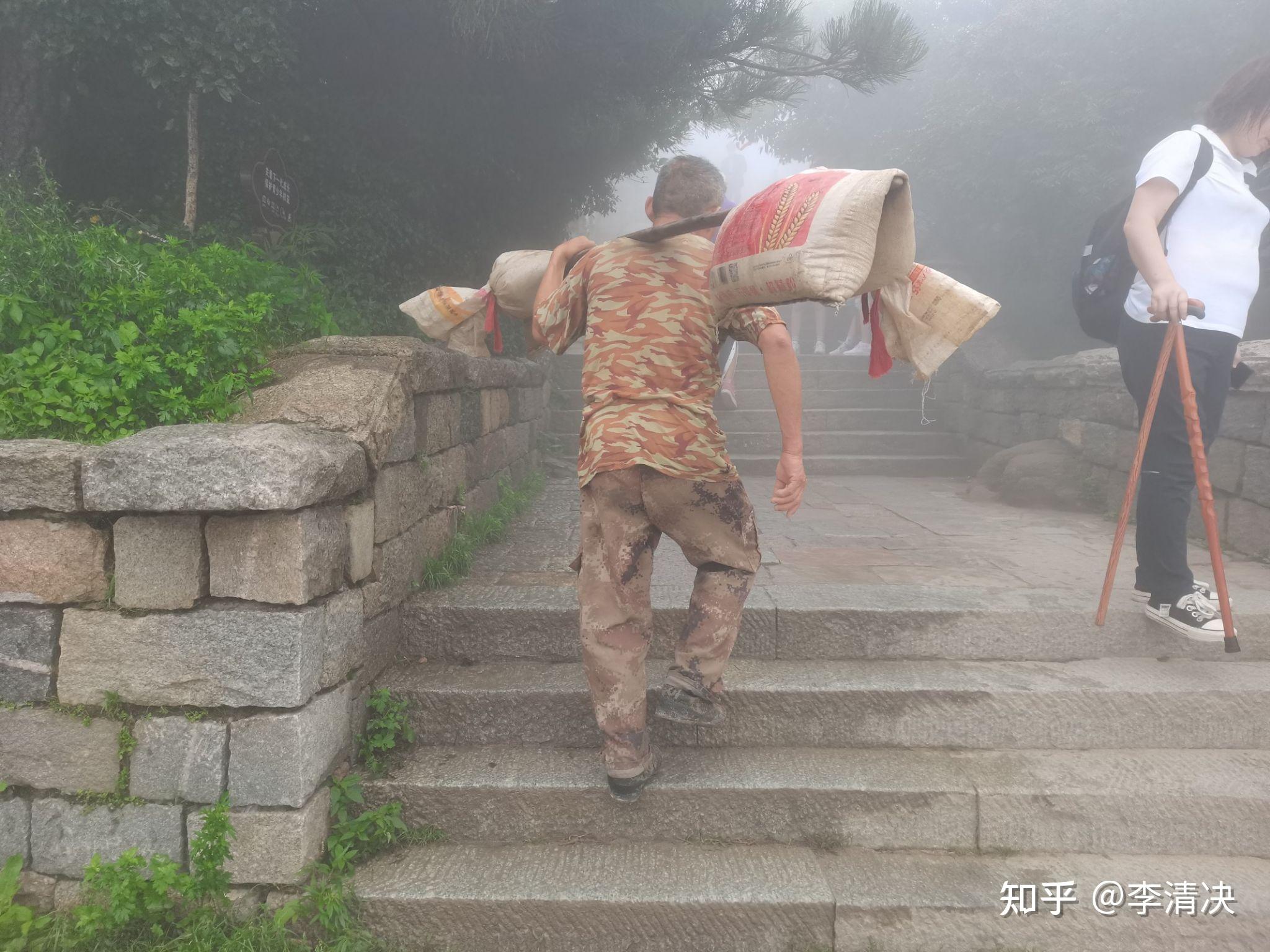 谨记挑山之路,勇挑时代重担 - 知乎