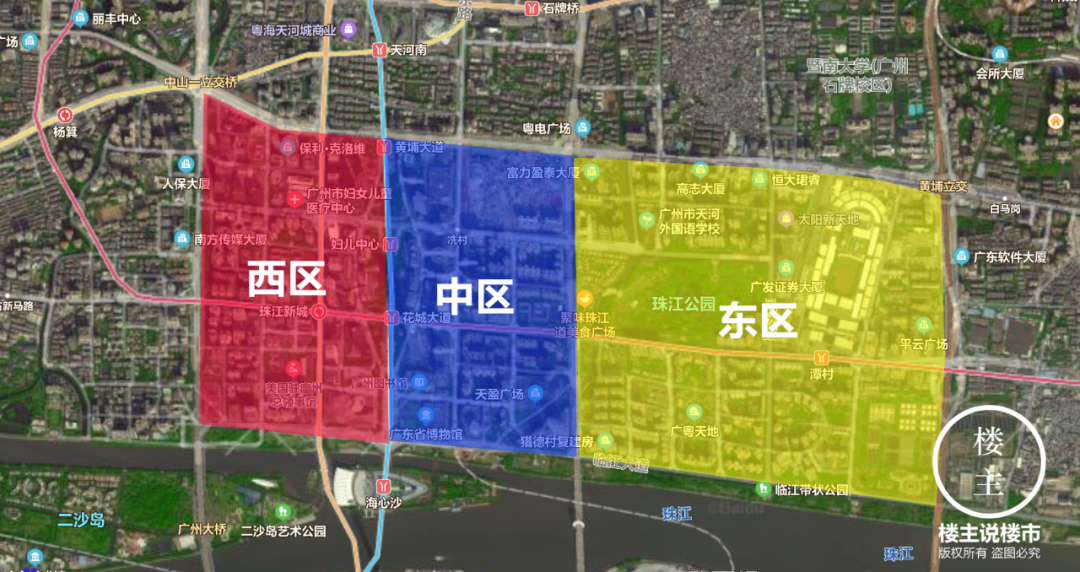 在泛珠江新城板块中,也有一条鄙视链,分别是东区