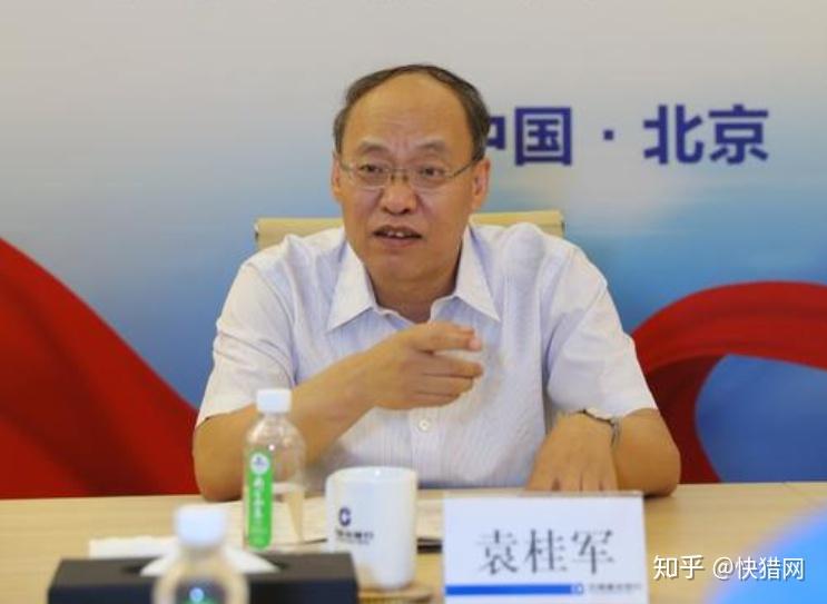 建行袁桂军空降民生银行出任副行长