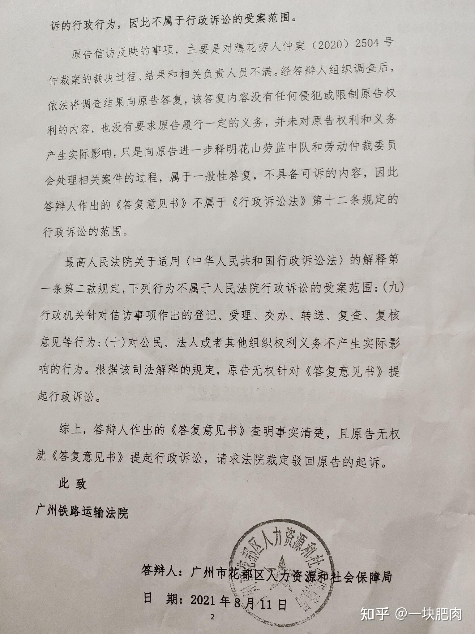 行政诉讼有多难?