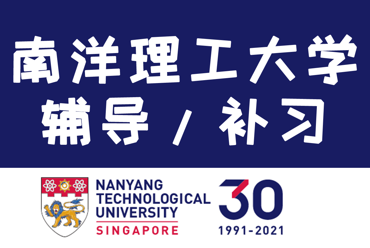  ntu bachelor of engineering in computer