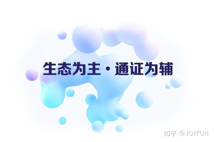 走向世界新手动力你从未见过的挖矿环境joyfun所有股东