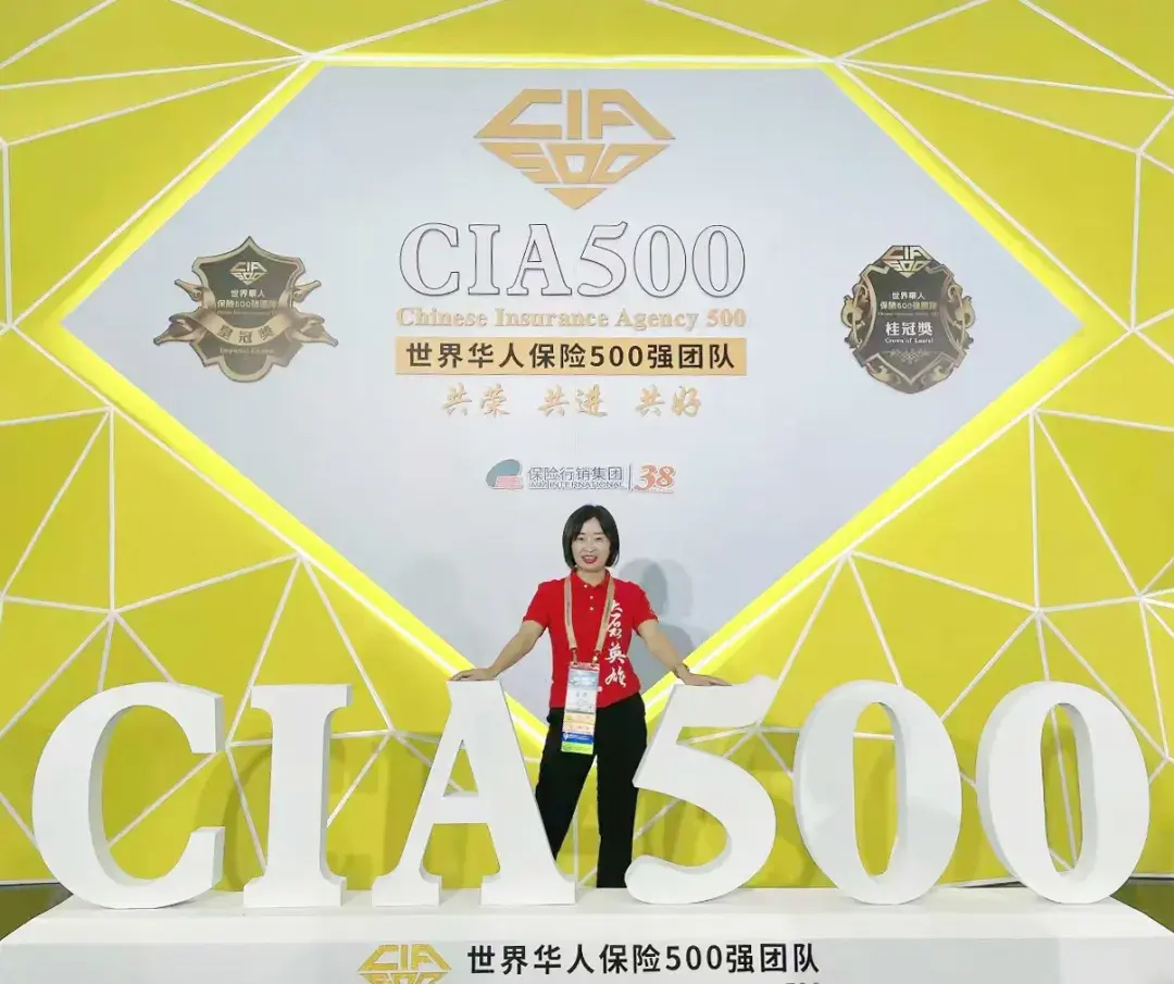 最后姜莎表示,未来在个人方面持续不断的达成jsc,ida,mdrt的三大荣誉