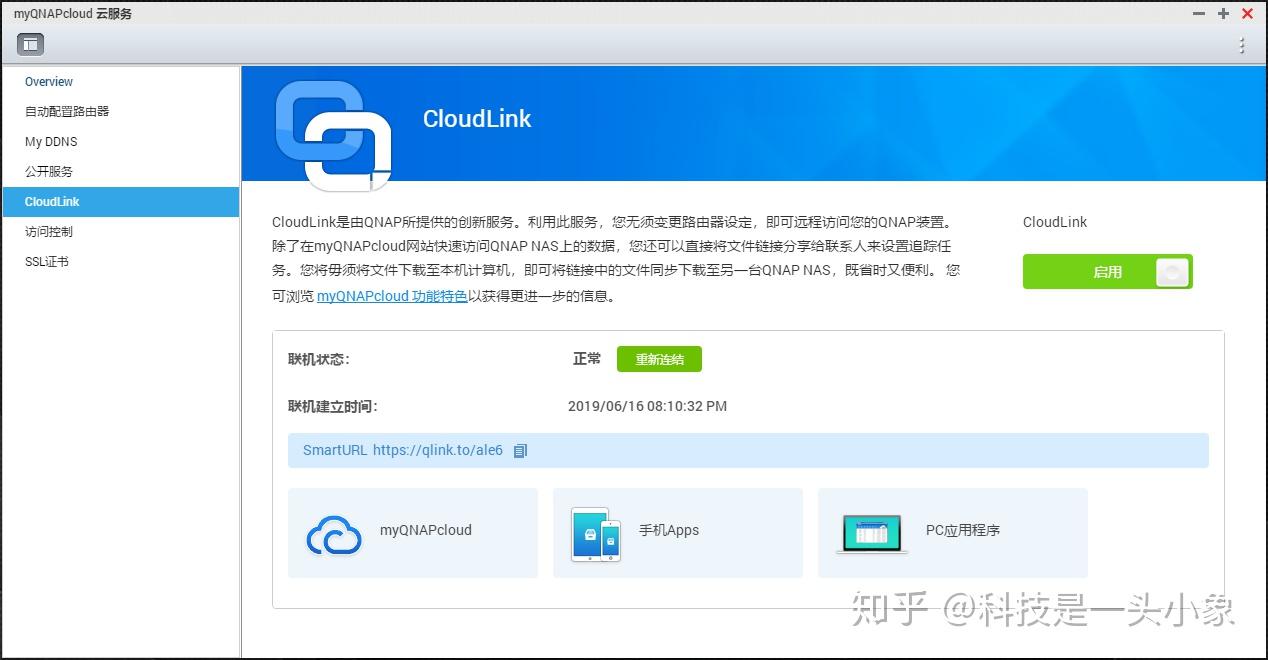 新手“群”?老手“威”?群晖VS威联通,一篇打尽所有不同插图12 新手“群”?老手“威”?群晖VS威联通,一篇打尽所有不同插图12