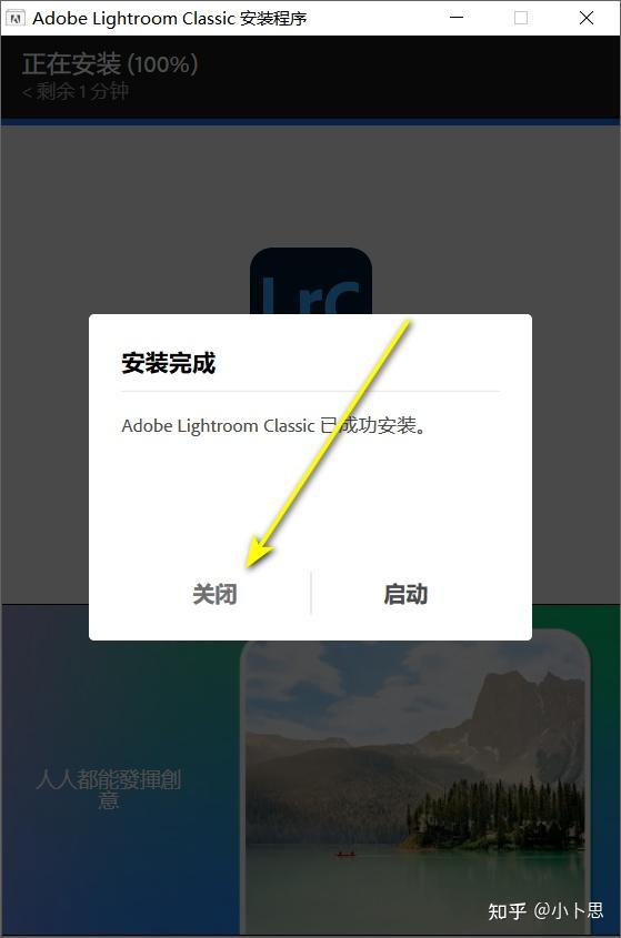 Lightroom Classic 2026最新版本 LRC 2026|AI 赋能,极速修图 下载安装步骤 - 知乎