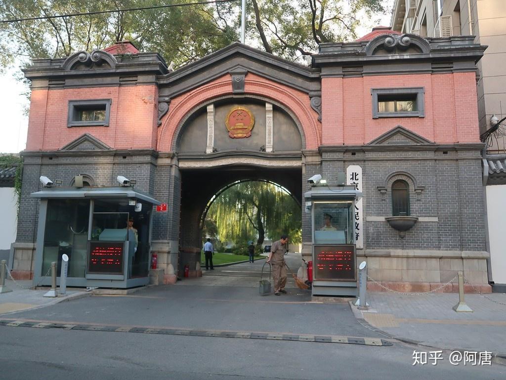 正义路上的北京市政府.原址为肃亲王府.二环路上的元代观象台.