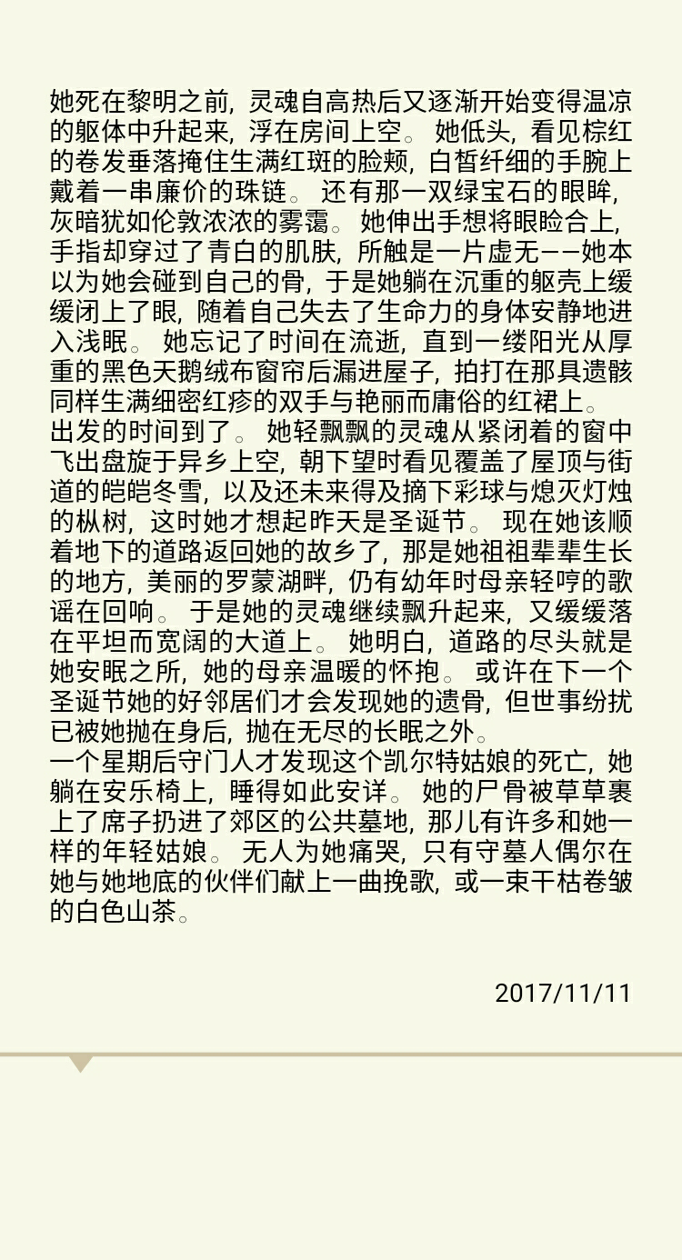 堆砌词藻和形容词多有什么区别？ - 知乎