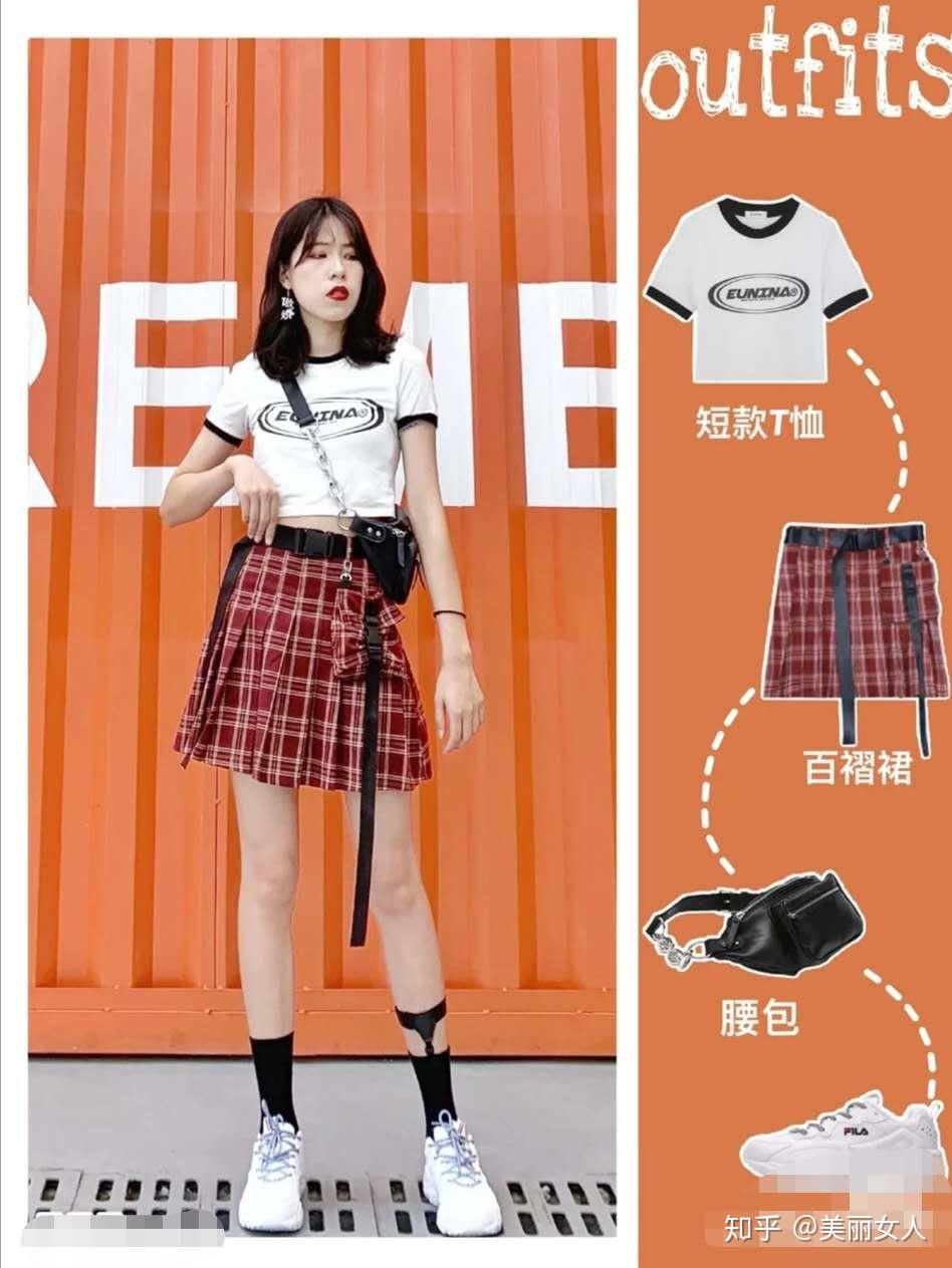 look 2:短上衣 百褶裙 老爹鞋穿上get泫雅风短款紧身上衣和阔腿长裤的