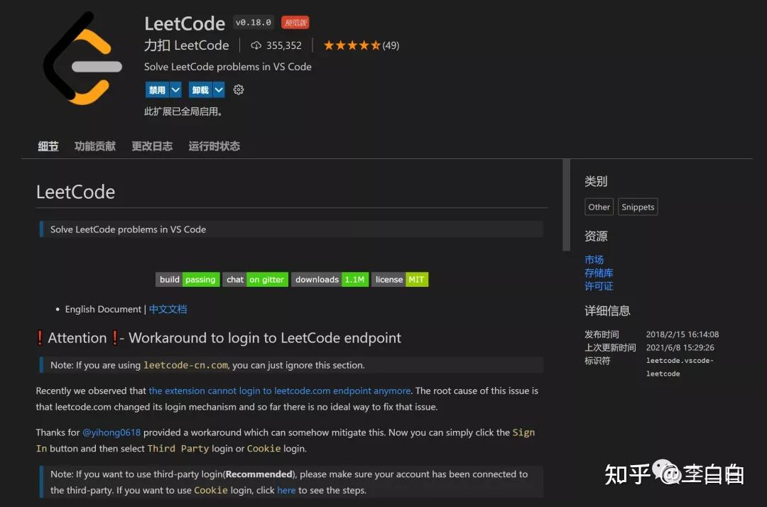 VsCode 插件 yyds - 知乎