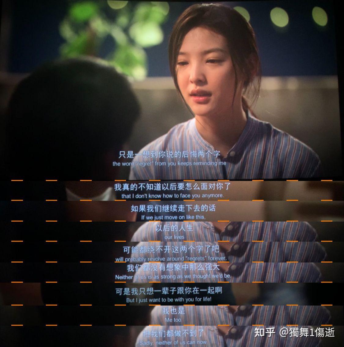 《你的婚礼》影评