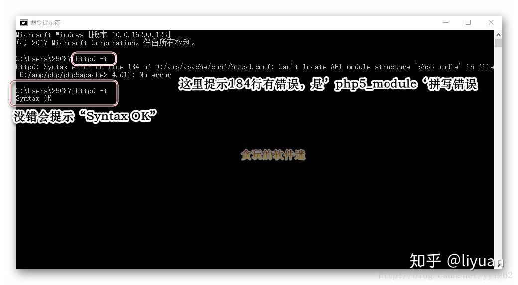 手动搭建PHP运行环境（完全成功） 知乎