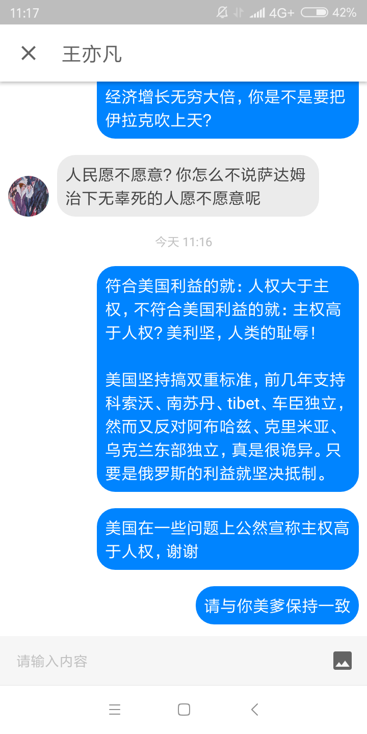 英法美对叙利亚的打击会不会引发俄罗斯反击?