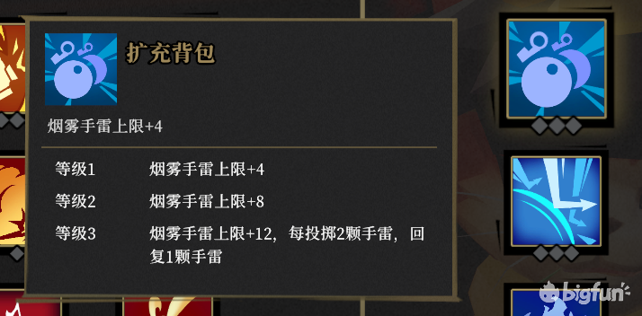 【枪火重生】三角色实用build推荐与图文详解  第20张