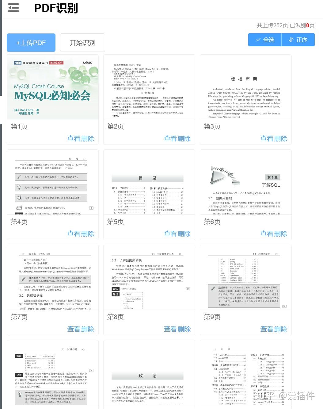 英文1号到31号日期缩写 百度知道