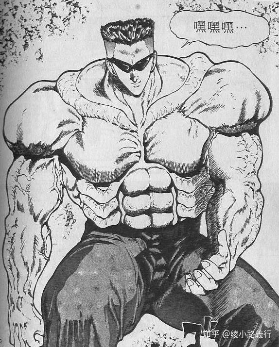 追忆幽游白书户愚吕弟最有人情味最令人难忘的反派角色