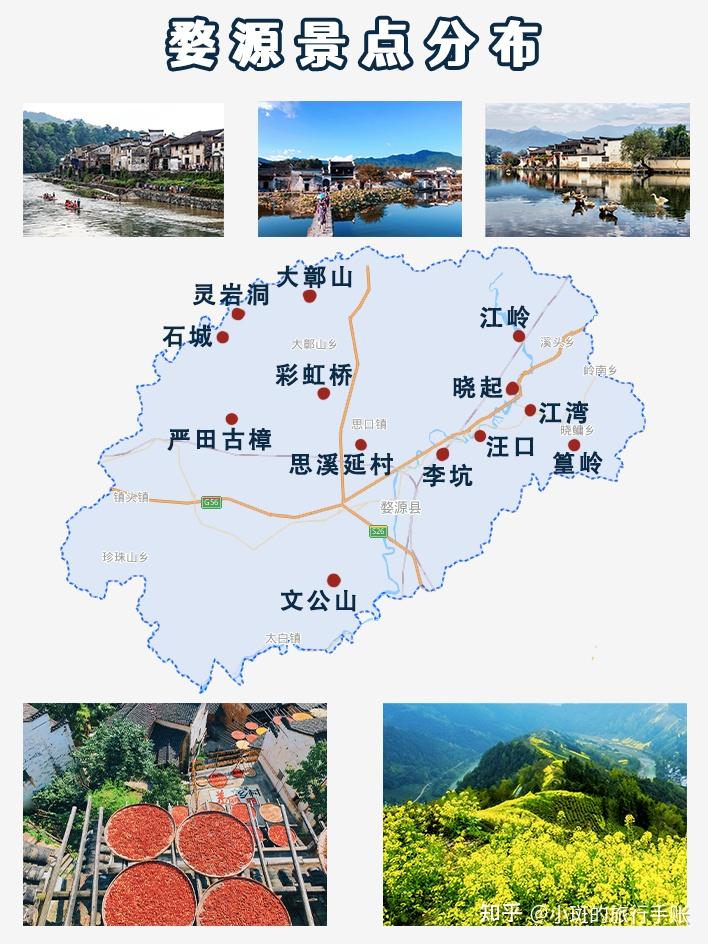 秋天去婺源把日子过成诗里的生活