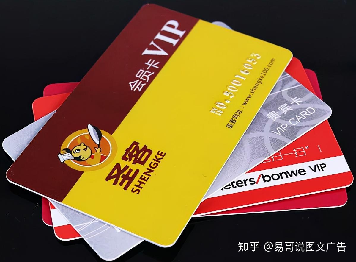 pvc卡片分为磁条卡,凹凸码,激光码,喷码,平码,烫金,印金,uv,镭射等