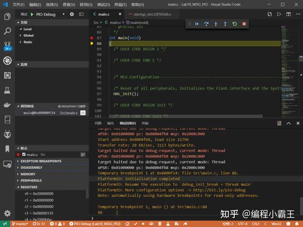 用VScode作为stm32开发平台（platformIO） 知乎