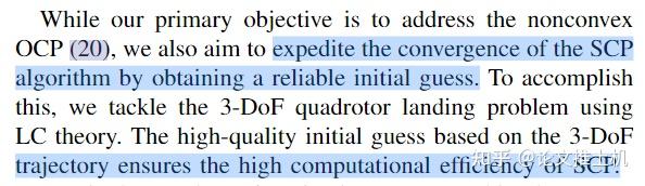 采用sequential convex programming进行无损凸化并应用在无人机任意点着陆问题 - 知乎