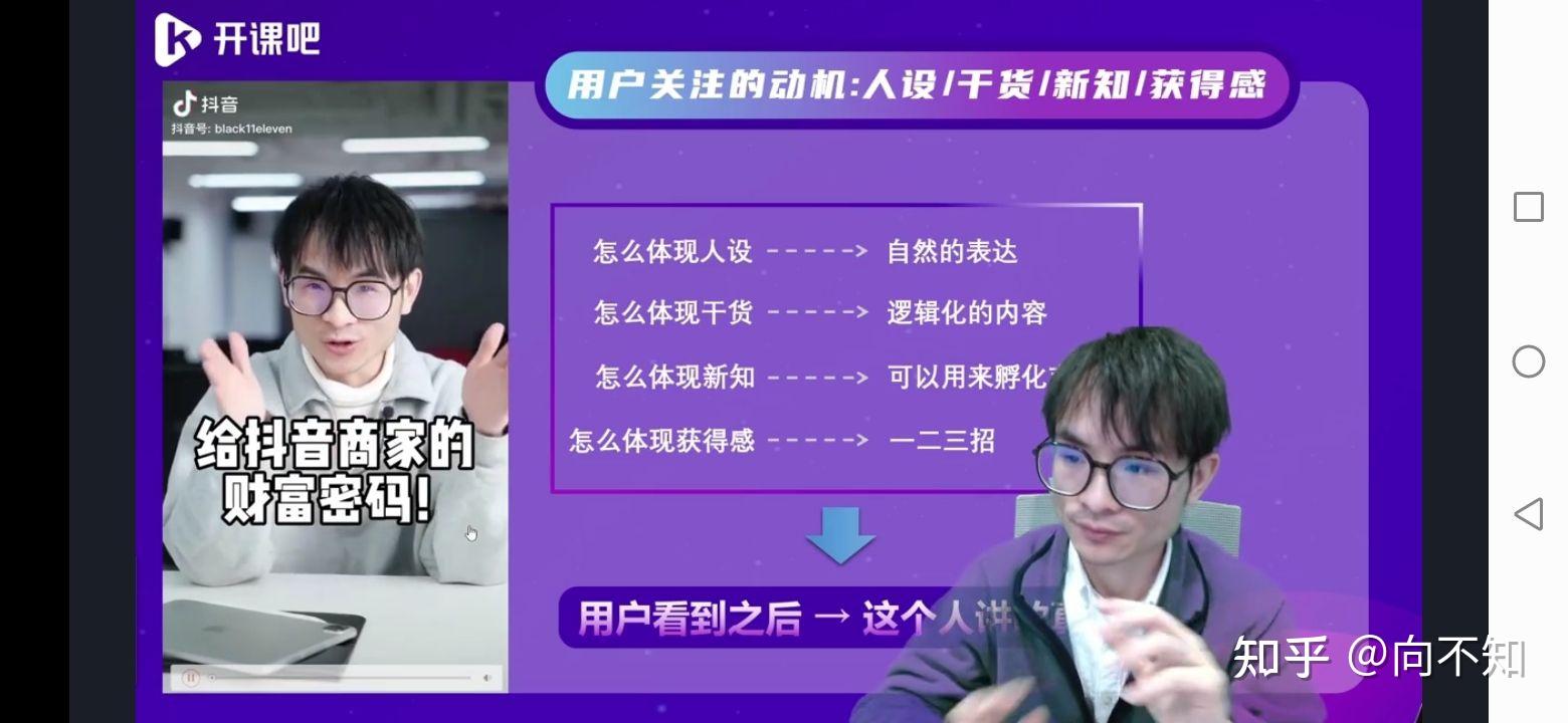 开课吧年货节有点东西