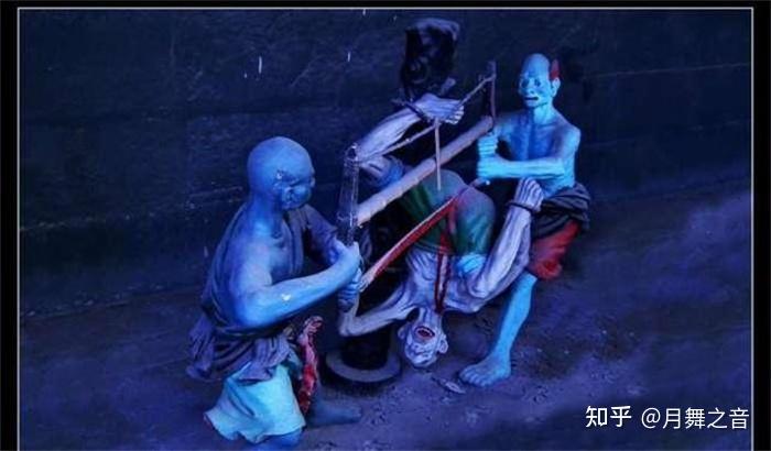 真有神话中的十八层地狱吗?为什么不是19层也不是17层 - 知乎