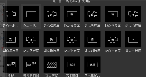 答疑为什么我的cass绘制房屋都不能注记文字了
