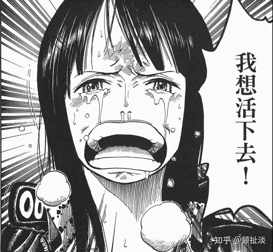 如何评价高铁霸座女?