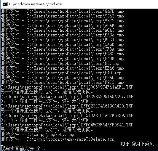 电脑管家注册表清理