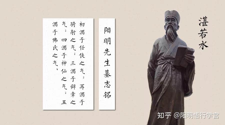 (20)王阳明心学入门——贯穿中华文化奇经八脉的千古圣雄王阳明的人生