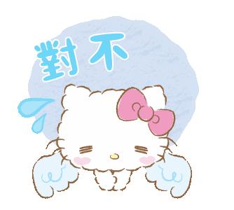 超可爱的hello kitty表情包动图 - 知乎