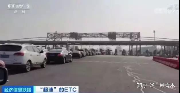 国道收费站归哪里管 v2-281f53a2fbc35c7d76bc37adbde2885a_r.jpg