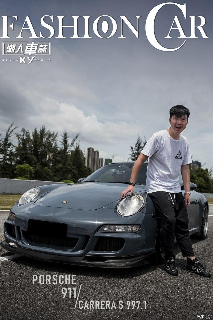 做专一的男人精神小伙对保时捷911热爱始终如一十年待如兄弟