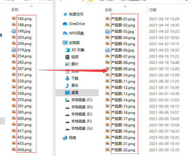 如何批量给图片重命名