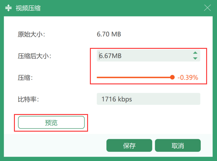 怎么转换视频格式?常见的3种格式转换方法