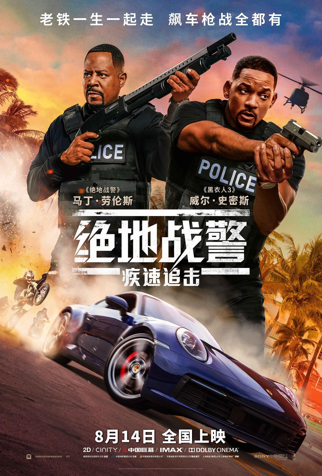 必看的喜剧电影排行