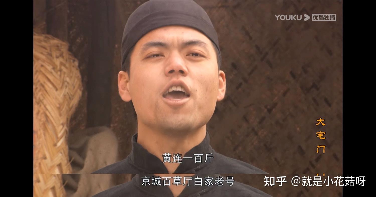 宅门记的图片