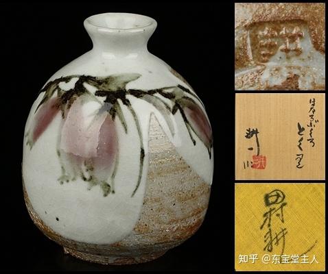 2023年第一个想入手的日本陶瓷是谁的？当仁不让铁绘人间国宝陶艺师田村