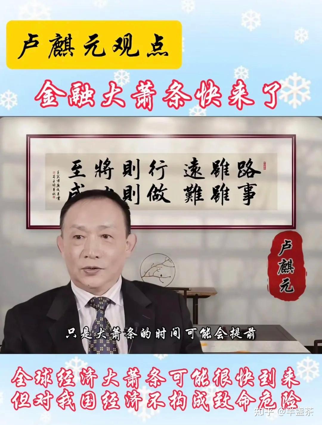 假如大萧条“卷土重来”，普通人何去何从？ - 知乎