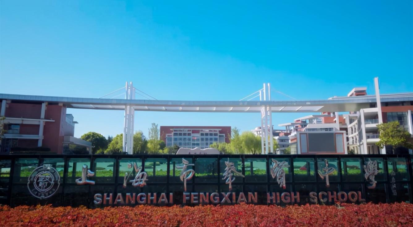 奉贤中学实景图在产业方面,项目周边几公里处有东方美谷,已有许多知名