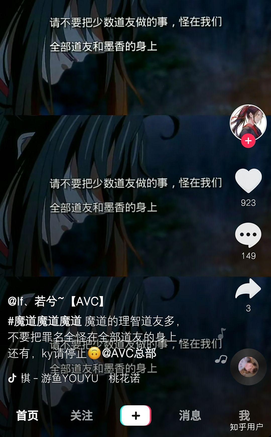 网传陈情令(魔道祖师)的作者墨香铜臭被刑拘一事是否属实?